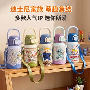 Genuine Kids Cartoon Insulated Water Bottle High Appearance 316 Stainless Steel Food-Grade Cup Anti-Drop Portable for Elementary School Students