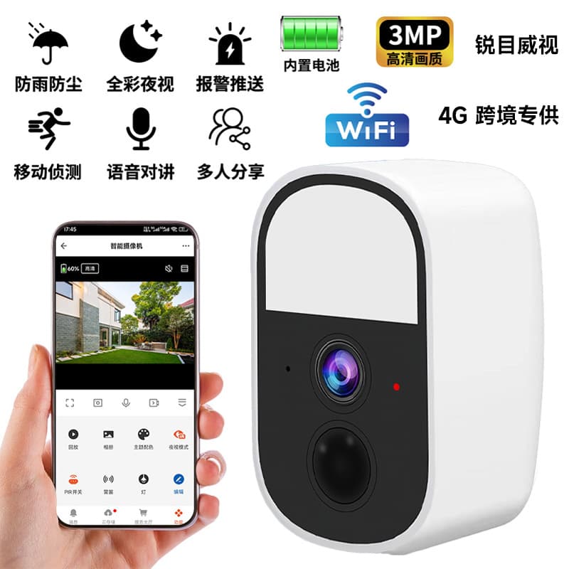 Portable camera monitor for home use, remote WiFi camera, low power consumption, wireless, no drilling required, 4G cross-border.