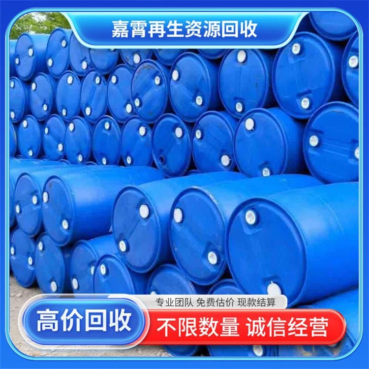 Jiaxiao Brand ABS Plastic, PP Scrap High-Content Recycling Service, On-site Pickup