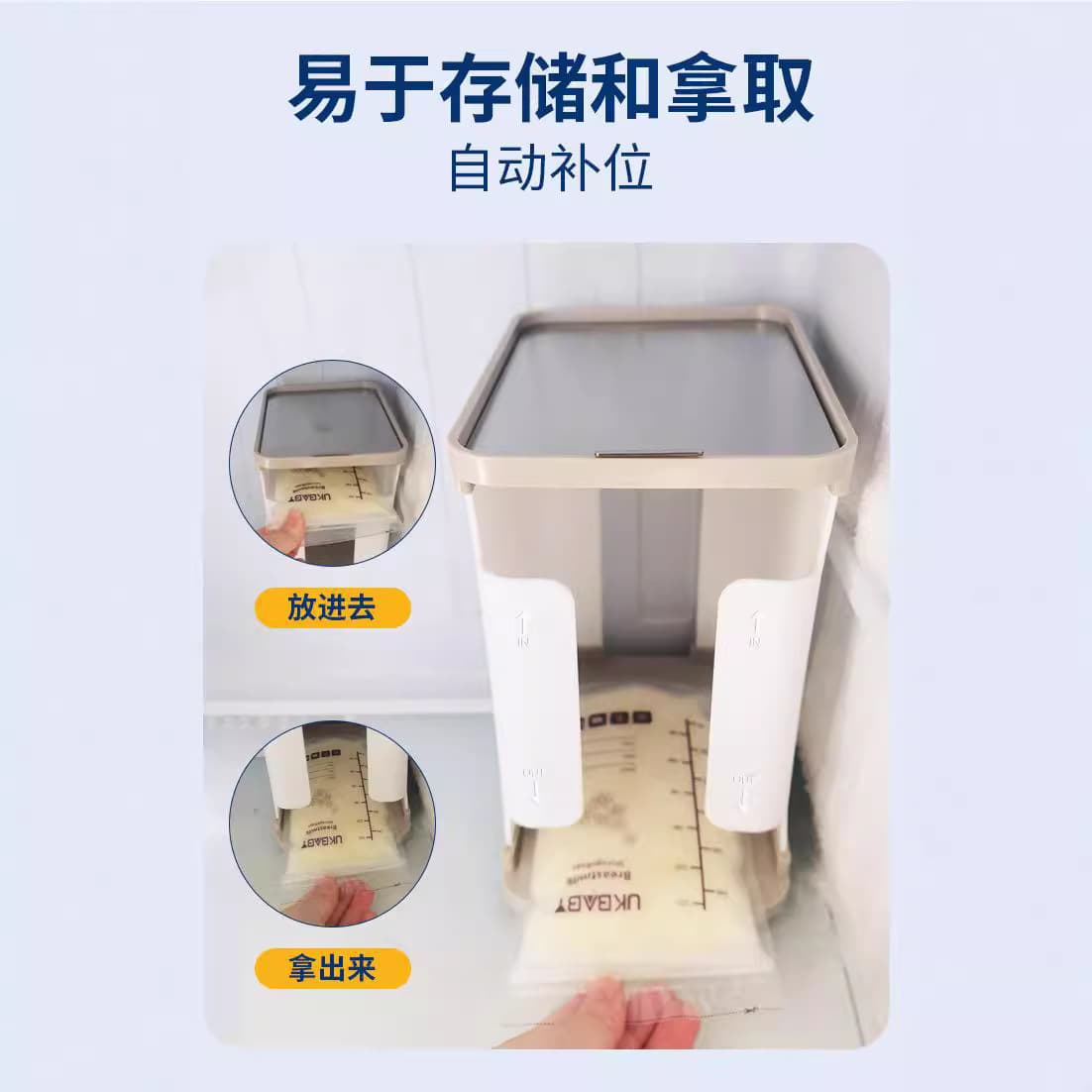 Breast Milk Storage Bags and Freezer Organizer Box, Detachable Breast Milk Freezing Storage Container, Direct from Manufacturer