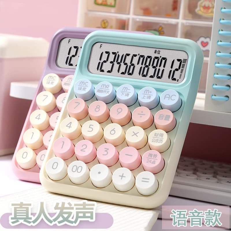 Portable Voice Calculator, High Aesthetic Gradient Color, Office Exam Computer, 12-Digit Large Screen, Plastic Material