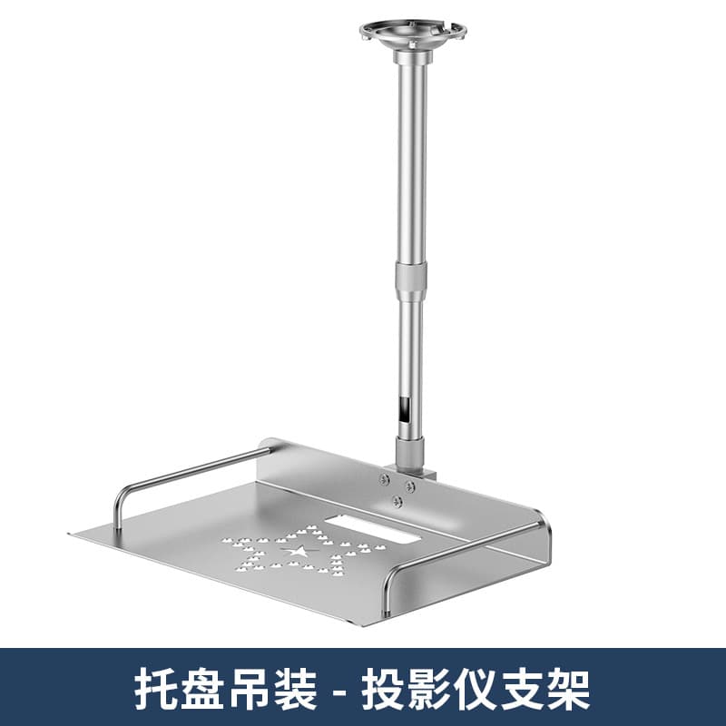 Projector Ceiling Mount Bracket Hanger for Xiaomi, JmGO, Nut, BenQ Retractable Office and Home Use