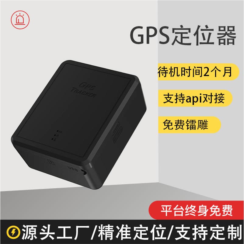 Smart No-Install Real-Time Location Anti-Loss Strong Magnetic Wireless 4G Car GPS Tracker Vehicle Locator