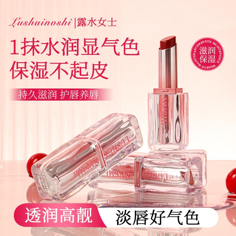 Dew Lady Macaron Series Temperature Changing Lipstick Matte Matte Velvet Non-Fading Whitening Moisturizing Lipstick