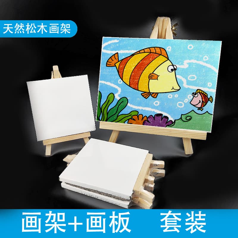 Desktop Easel with Canvas Wooden Sketch Watercolor Children's Kindergarten Painting Mini Canvas Frame Set