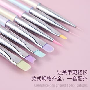 Aurora Ice Transparent New Style Japanese Lining Function Daisy Large Round French Round Head Flat Head Gel Nail Art Brush Set