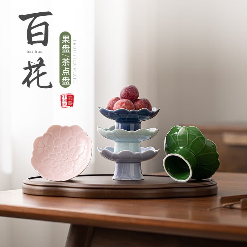 Baihua Fruit Plate Chinese High-Footed Ceramic Tea Plate, Coffee Table Living Room Snack Fruit Plate, Hotel Pastry Plate, Nut Plate