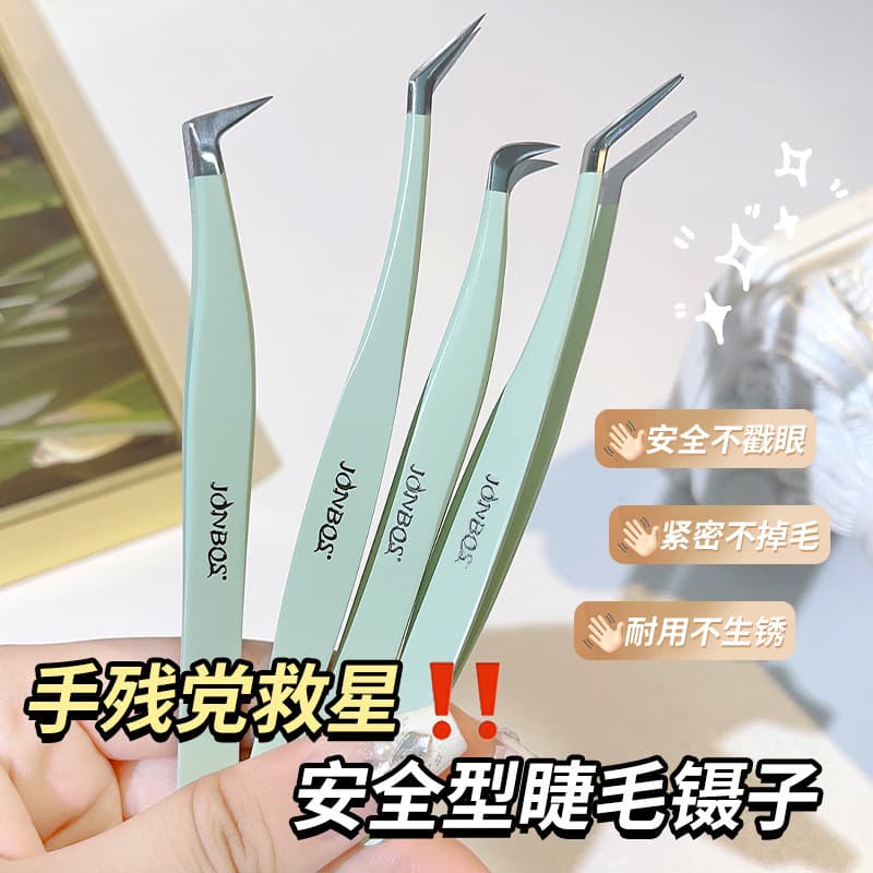 JONBOS False Eyelash Tweezers Grafting Eyelashes Makeup Tools for Beginners Golden Feather Clip Eyelash Artists