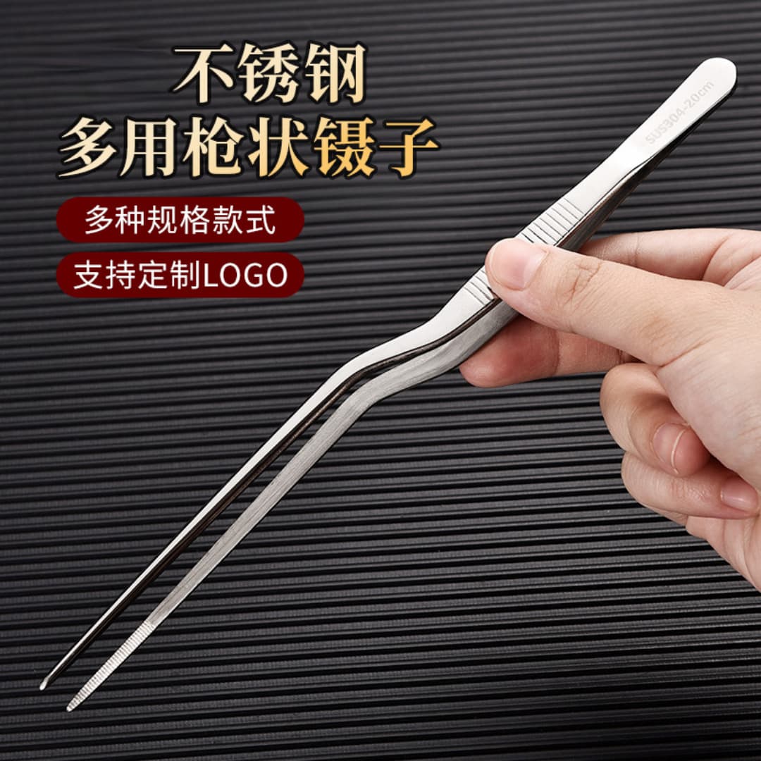 Source manufacturer stainless steel gun-shaped tweezers, chef's gun, special-shaped tweezers, knee-shaped tweezers, elbow otology tweezers