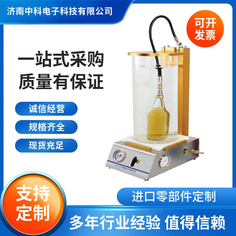 Dedicated PET Bottle Cap Seal Tester, High Instrument Sensitivity, Good Data Repeatability, Fast Delivery