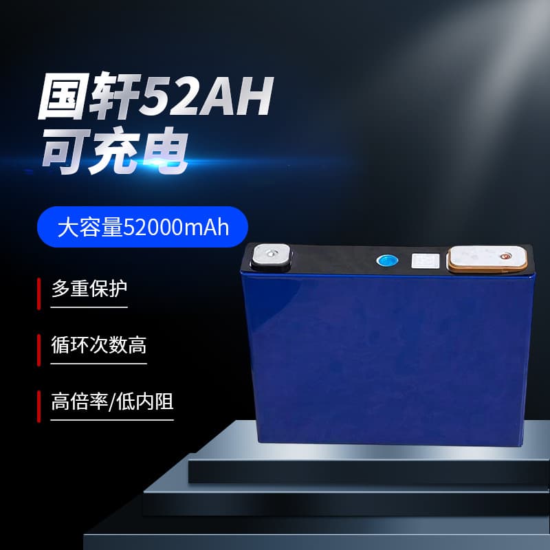 Gotion 52AH Large Prismatic 3.2V 52 LiFePO4 Square Aluminum Shell Energy Storage Power Electric Vehicle Battery