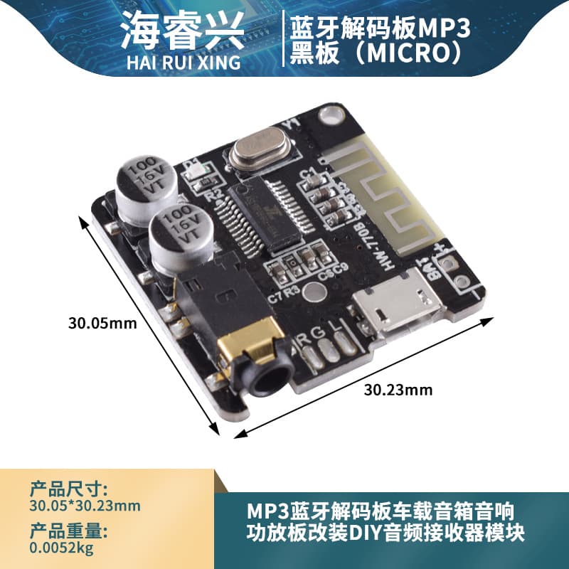 MP3 Bluetooth Decoder Board Car Speaker Audio Amplifier Board DIY Audio Receiver Module