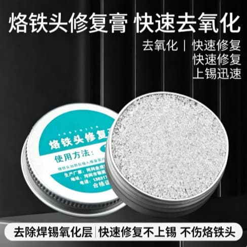 Soldering tip improvement paste removes the solder oxide layer and quickly improves soldering without damaging the tin on the tip. Special paste