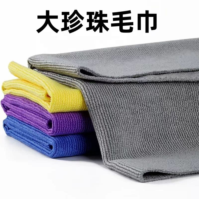 Large Pearl Car Wipes, Polishing, Waxing, Crystal-Coated Car Wash Towels, Hot-Cut Edgeless Glass Towels, Water-Absorbing, Streak-Free Waxing Towels
