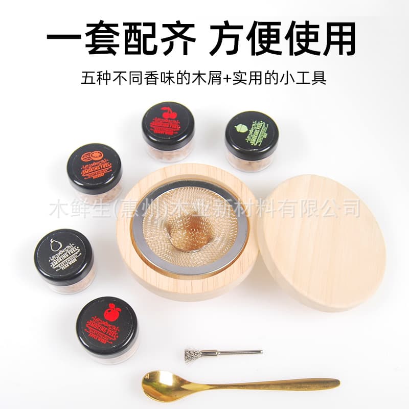 Wooden Whisky Smoked Wood Lid Tool Cocktail Kitchen Smoker Bar Set 5 Flavors Wood Chips