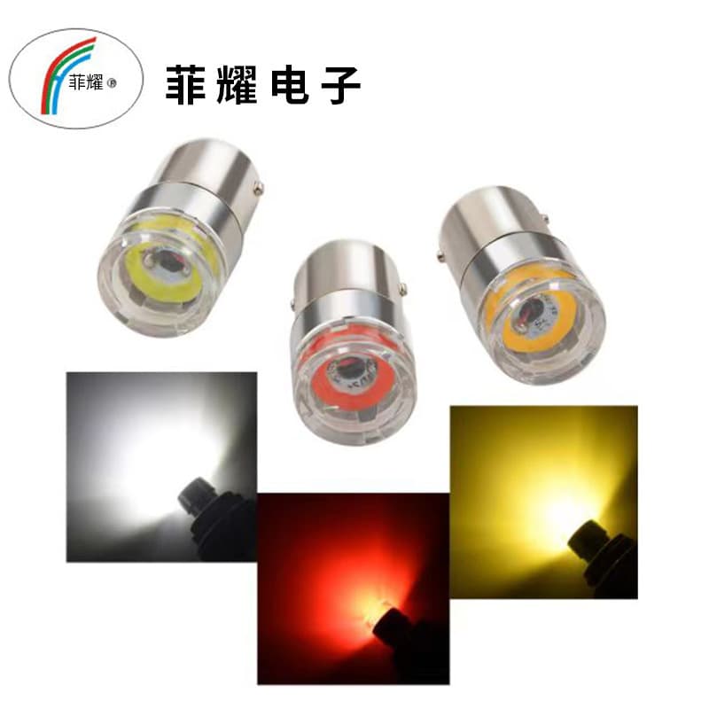 Automotive LED light 1156 1157 7440 7443 COB brake light reverse light