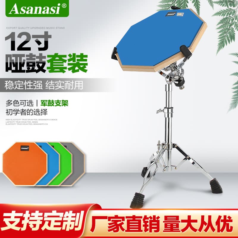 Factory Direct 12-inch Practice Drum Pad Set with Electroplated Double-Leg Stand Wholesale