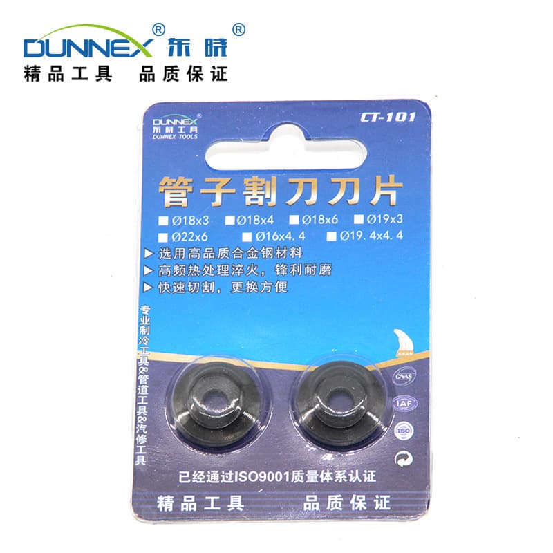 CT-101 Cutting Knife Pipe Cutter Blades, Specialized Pipe Cutter Heads 2-Pack, High Hardness Wear-Resistant Factory Direct