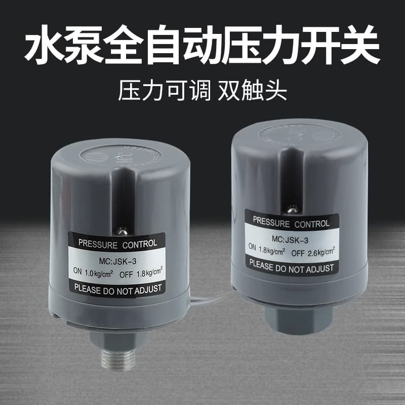 Automatic Water Pump Pressure Switch, Household Cold Water Self-Priming Pump Adjustable Pressure Booster Pump Controller Accessories