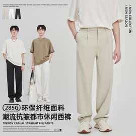 APO Men's Wear | 2026 Summer New Anti-wrinkle Woven Solid Color Casual Loose Straight Draping Suit Men's Trousers