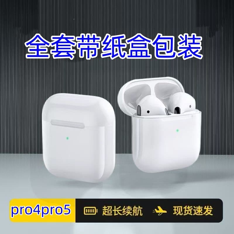 Huaqiangbei Pro4 Bluetooth Earbuds Mini 4th Gen Pro5 Wireless Earphones Mini Sports Cross-Border TWS Earbuds