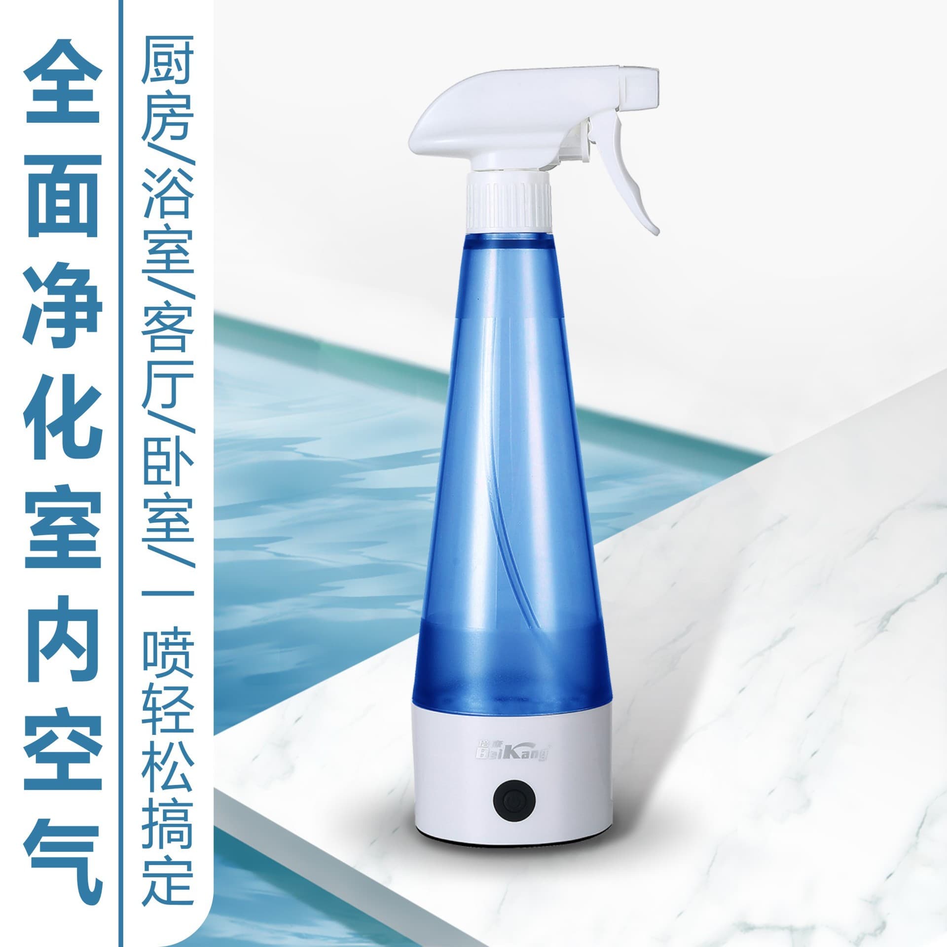 Sterilization, Odor Removal, and Mosquito Repellent Water Generator, Sodium Hypochlorite Maker, Kitchen Refrigerator Chlorine-based Disinfectant Generator