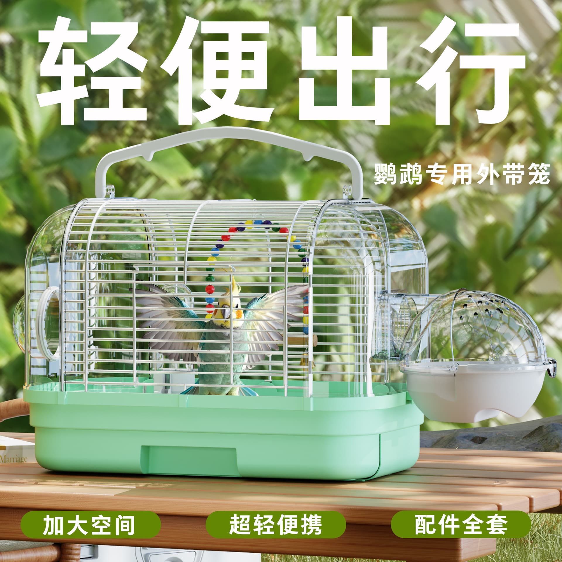Bird cage parrot out cage horizontal wire outdoor travel peony black phoenix special small portable portable take-out bird cage