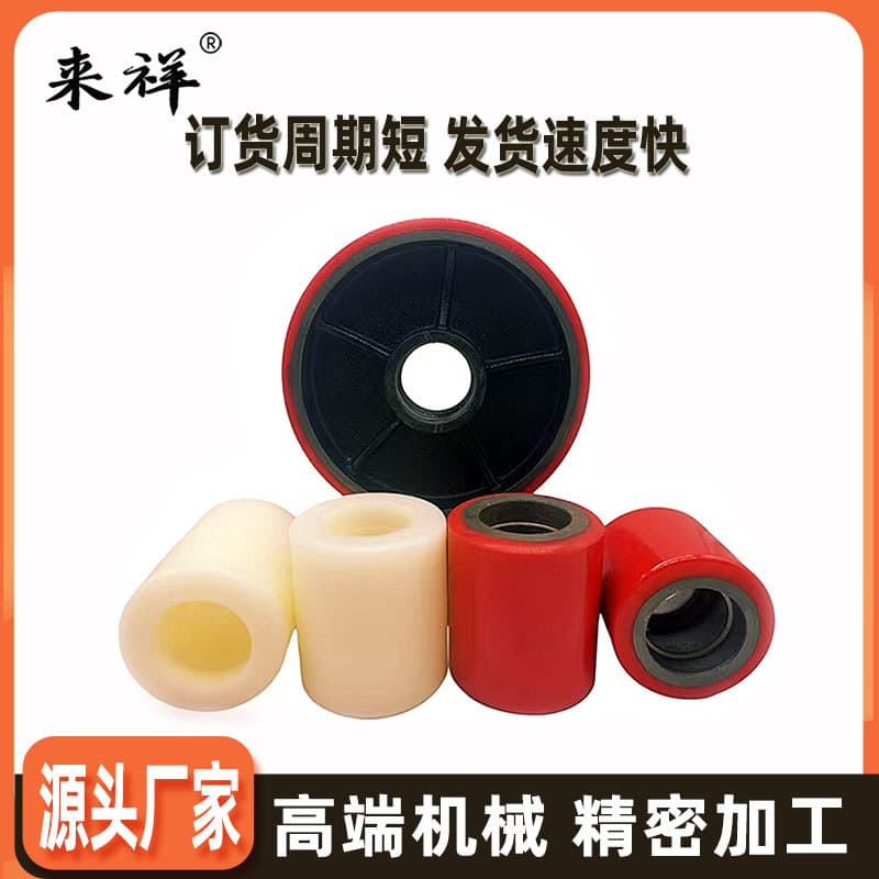Forklift Wheel, Manual Hydraulic Pallet Truck Wheel, Polyurethane Wheel, Electric Hand Pallet Truck Wheel, Parts Collection