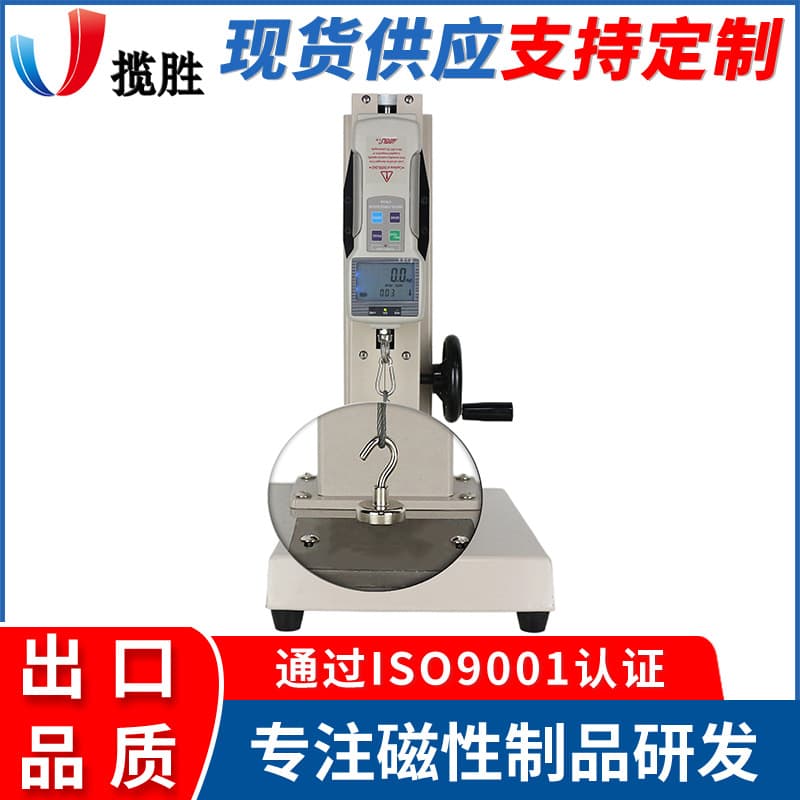 Popular Magnetic Component Testing Machine, Magnetic Hook, Digital Display Testing Equipment