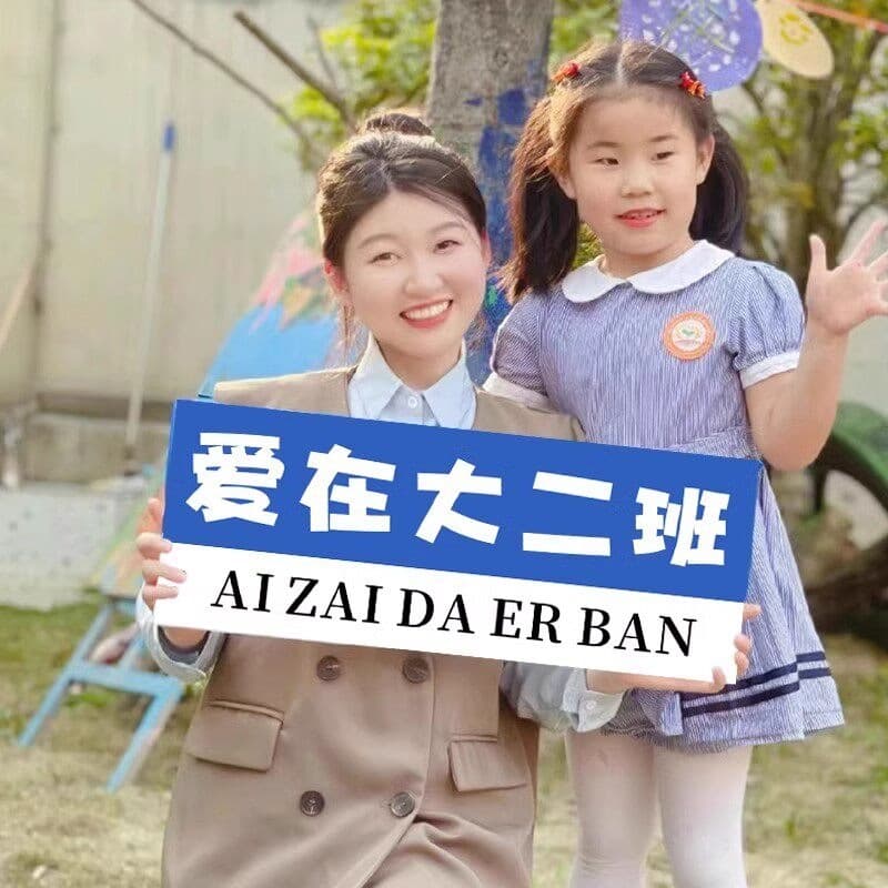 Kindergarten Graduation Photo Props, Back-to-School Photo Shoot KT Board Custom Class Atmosphere Handheld Signs