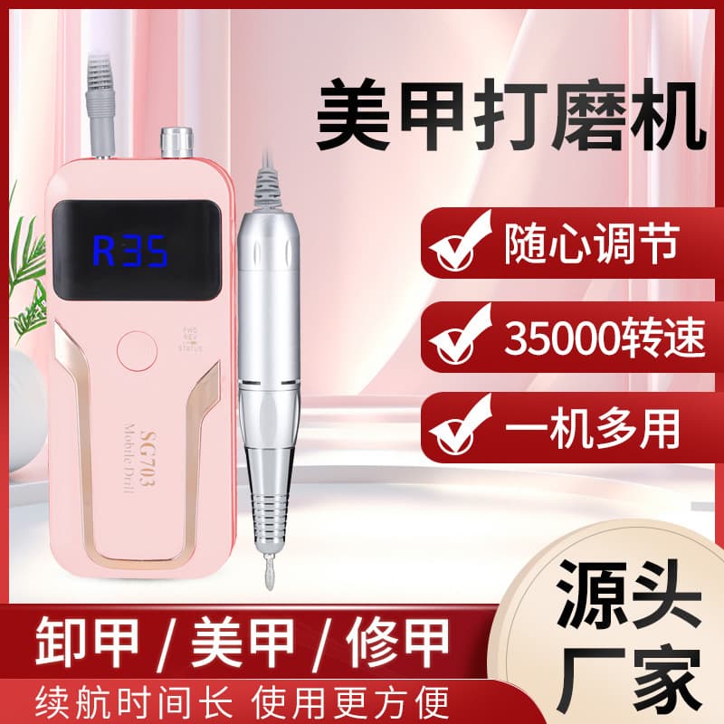 Portable Rechargeable Nail Drill Pen with LED Light, Electric Nail File and Polisher