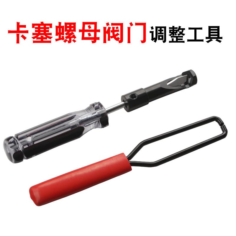 Casse Nut Adjustment Tool Set Valve Adjuster Slotted Valve Adjustment Stud Automotive Repair Tools