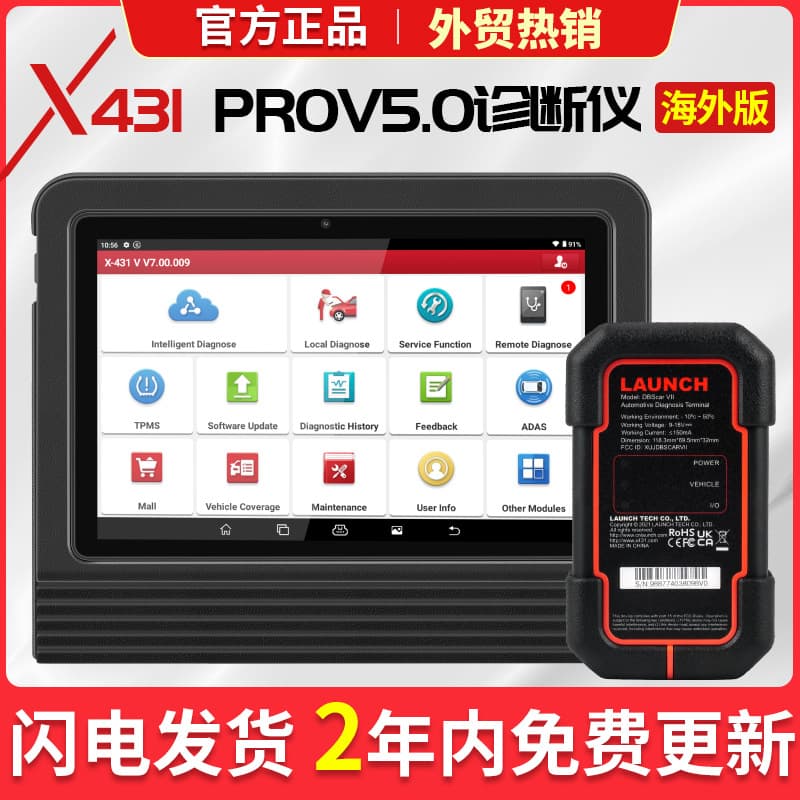 LAUNCH X431 PROV5.0 Car Diagnostic Tool Auto Fault Scanner Decoder Multilingual for Export
