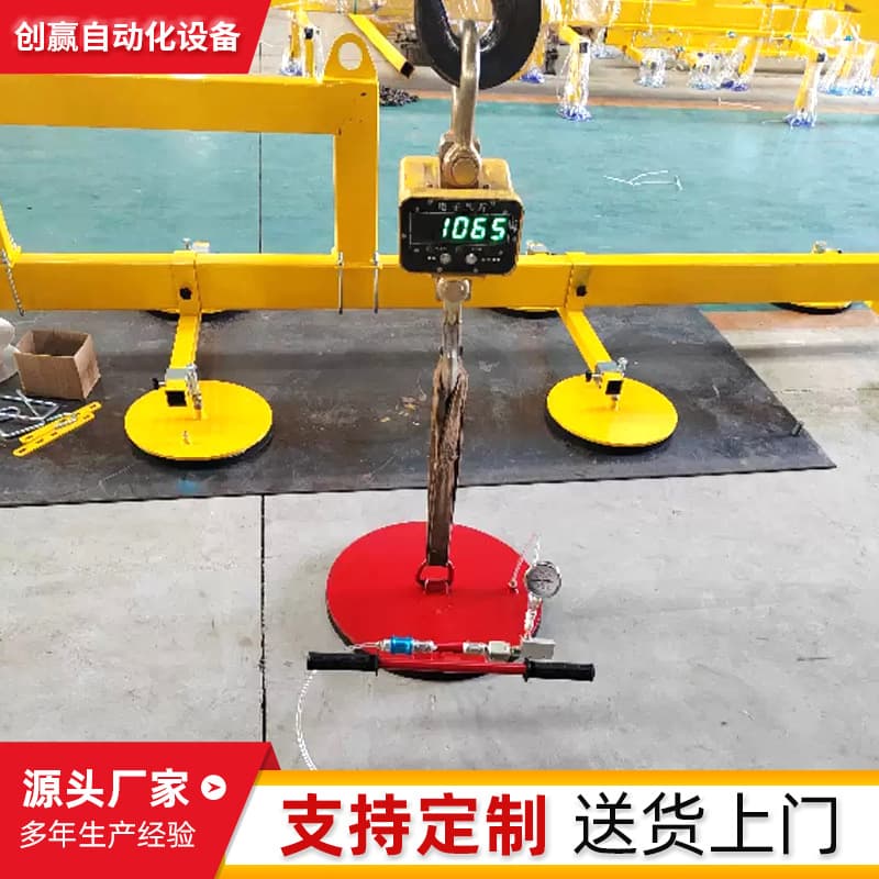Stone vacuum suction cup lifting devices, handling cranes, pneumatic stone sponge feeding cranes, and stone suction cup lifting devices.