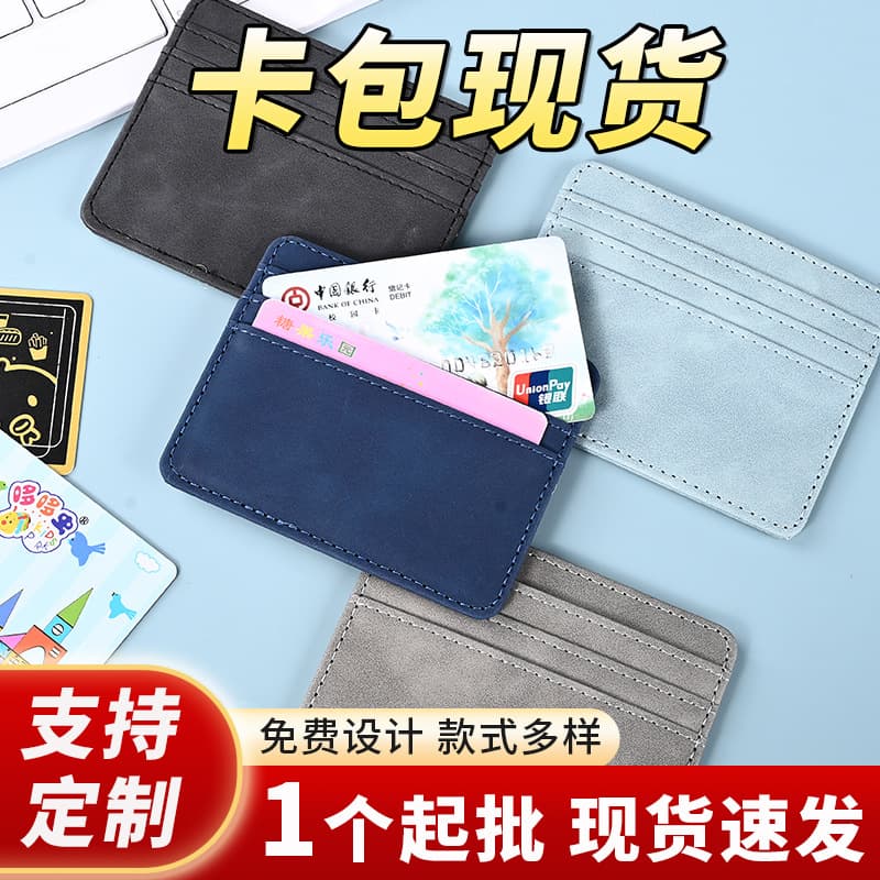 Card Holder In Stock Mini Compact Simple ID Bank Card Universal Portable Multifunctional Double-Sided Storage Thin Card Case