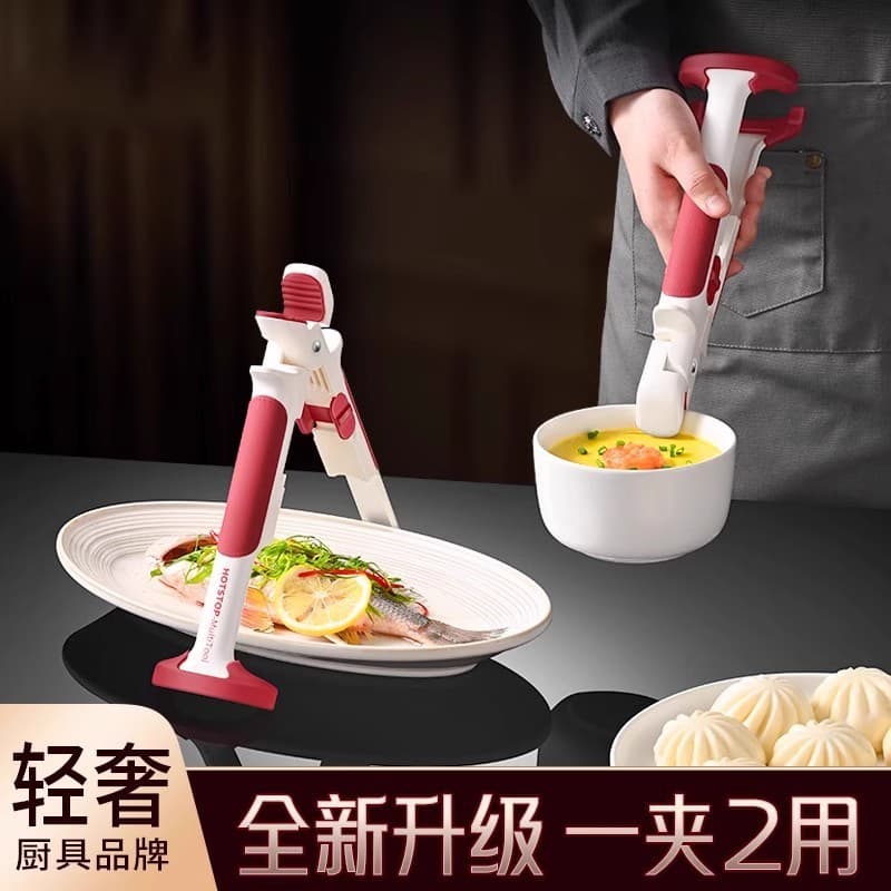 Anti-Scald Clip 2-in-1 Bowl Lifter, Plate Lifter, Tongs for Clamping Vegetables, Kitchen Bowl Clip, Plate Clip, Non-Slip Clip, BBQ Tongs