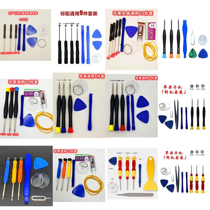 Screwdriver with Matching Bit Set for Phone Case and Battery Removal, Apple Android Screen Repair Tool