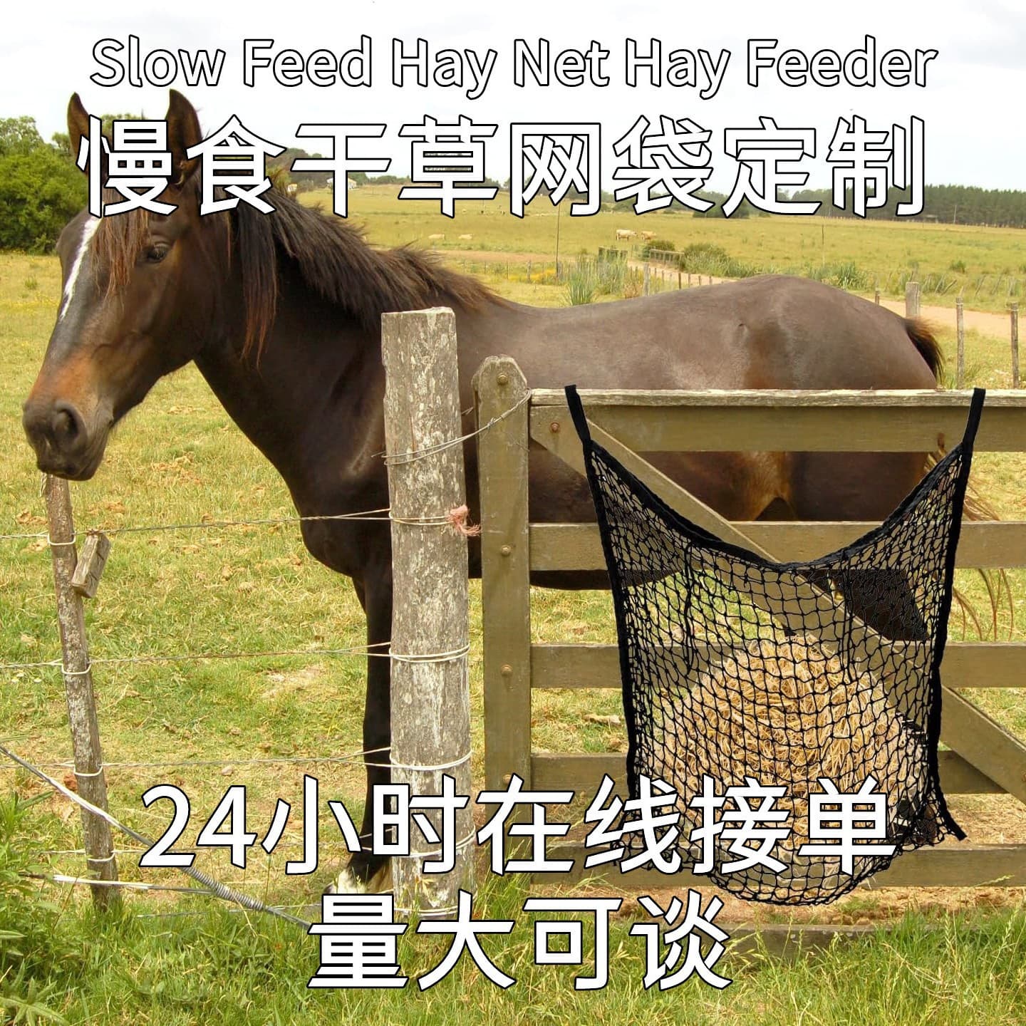 Horse Straw Bag Hay Bag Net Horse Feeding Slow Feeder Hay Net