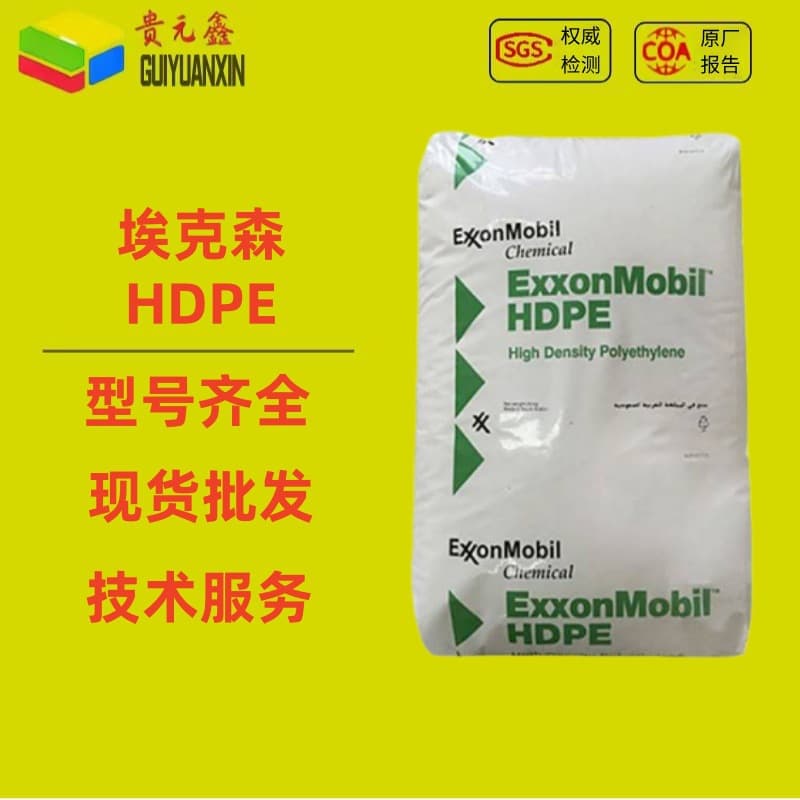 HDPE Plastic Exxon HTA108 Film Grade Packaging Film HMA016 High Gloss High Impact Food Container