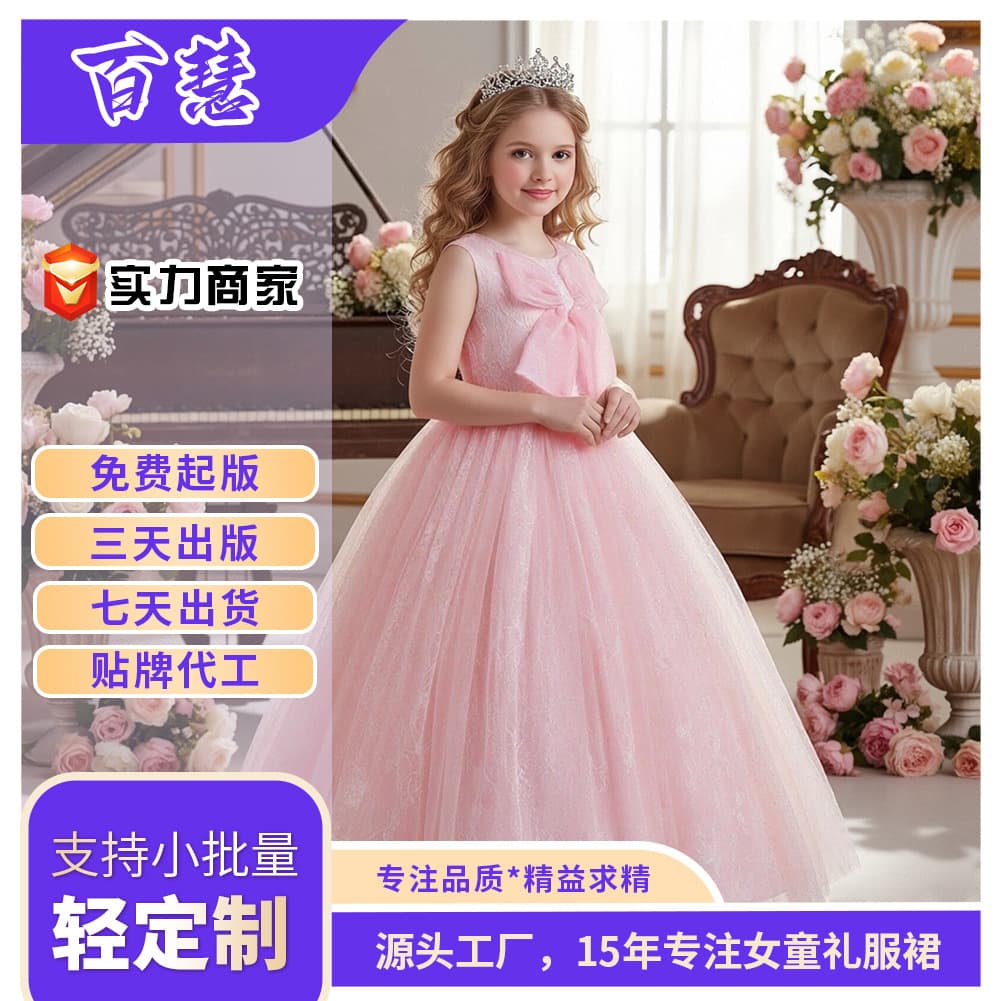 Girls Lace Big Bow Tie Birthday Stage Performance Evening Gown Long Fluffy Dress Princess Style Cotton Satin Polyester Lining