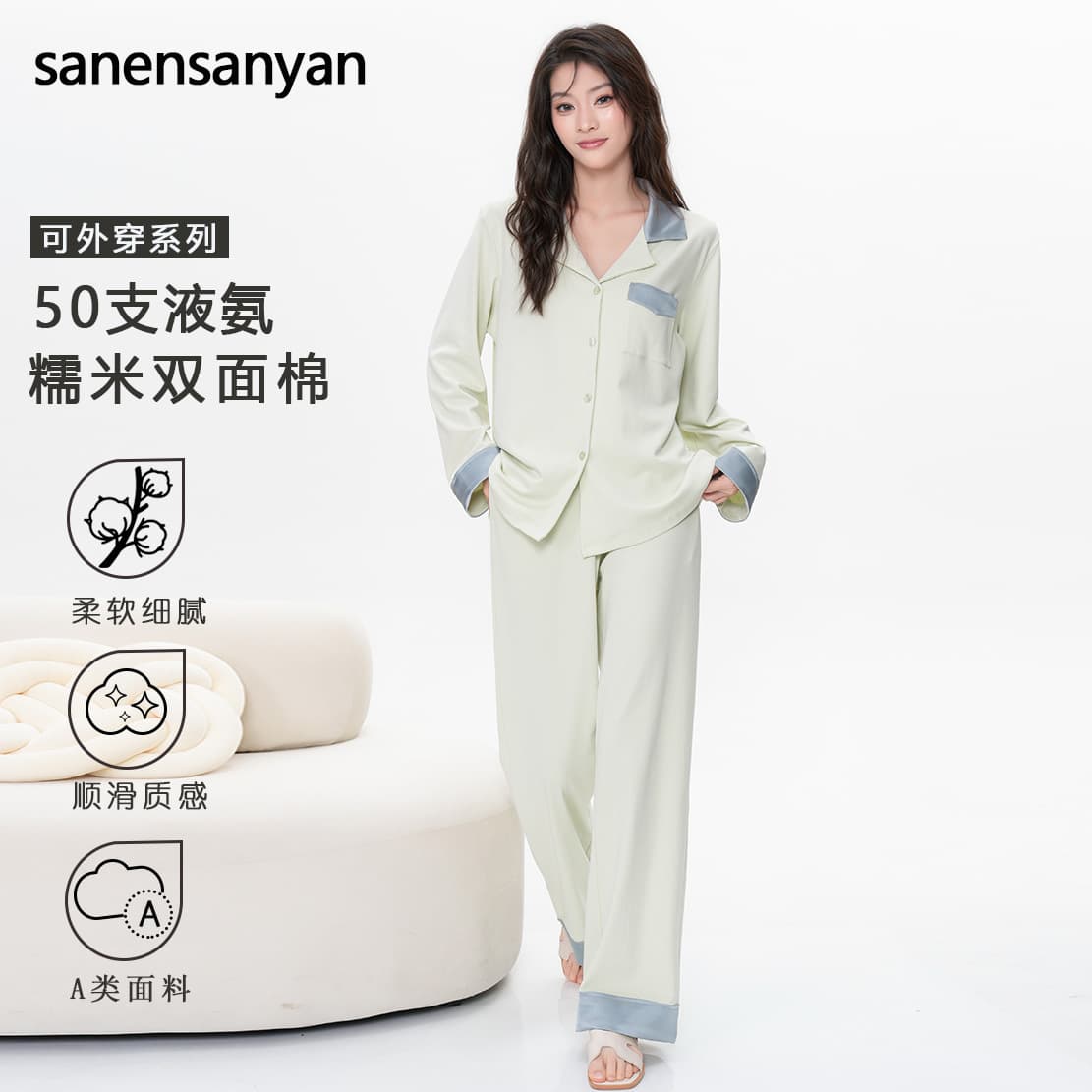 Women's 50s Liquid Ammonia Cotton Pajama Set, Premium Feel, Wearable Outside, Turn-down Collar, Simple Homewear Set