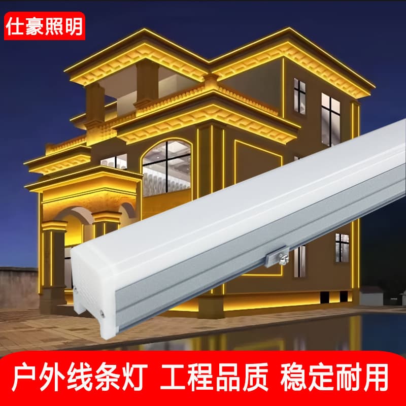 Outdoor Waterproof Linear Light Exterior Wall Lighting Project LED Running Hotel Building Sign Seven-Color Outline Light Strip
