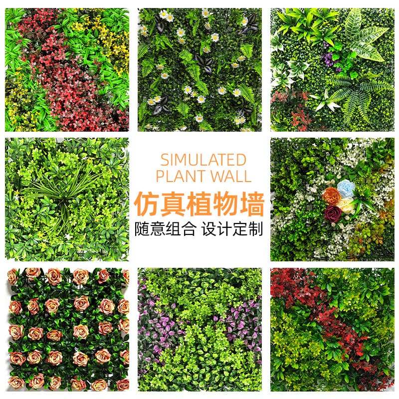 Cross-border artificial plant wall anti-UV sun protection artificial green plant background wall outdoor bar decoration green leaf wall