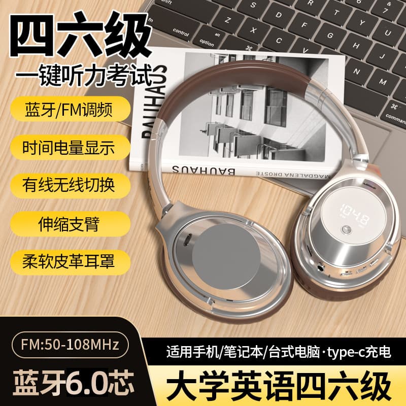 Retro Style Wireless Bluetooth 5.4 Headset Over-Ear Headphones for Four Six Level Listening Exam Universal for Computer Mobile Phone