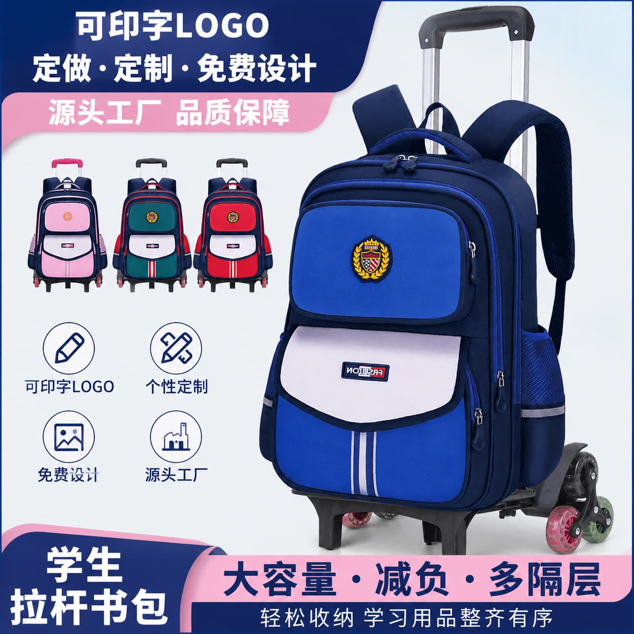 Elementary school students' trolley schoolbags for boys and girls from grade one to grade six, six-wheel stair-climbing load-reducing spine-protecting detachable backpack