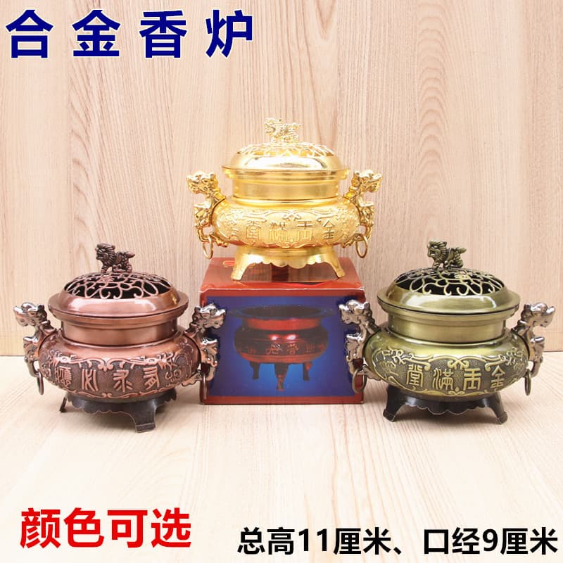 Alloy Incense Burner for Home Indoor Altar, Openwork Lid, Double Handles, Sandalwood Burner, Coil Incense Burner, Small Coil Incense Burner