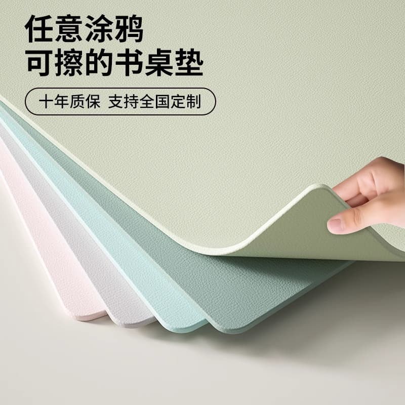 Eye-Protecting Desk Mat for Primary School Students, Children's Study Desk, Solid Color Writing Desk, Office Tabletop Protection Pad