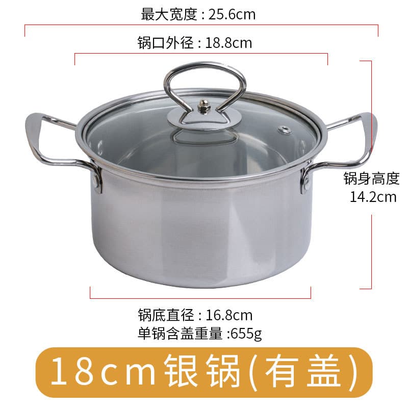 Stainless Steel Hot Pot for Induction Cooker, 16/18cm, Shabu-Shabu Pot