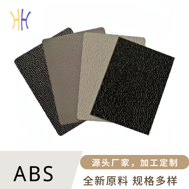 ABS Plastic Sheet for Automotive Interior, Wear-Resistant, Scratch-Resistant, Easy Molding Bumper