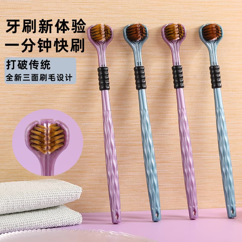 Three-sided soft bristles adult 3D toothbrush for scraping tongue coating, three-headed 3D household soft bristles manual toothbrush, dropshipping available wholesale.